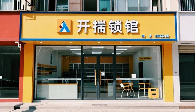 如何有效提升信息咨询业务的数据驱动能力